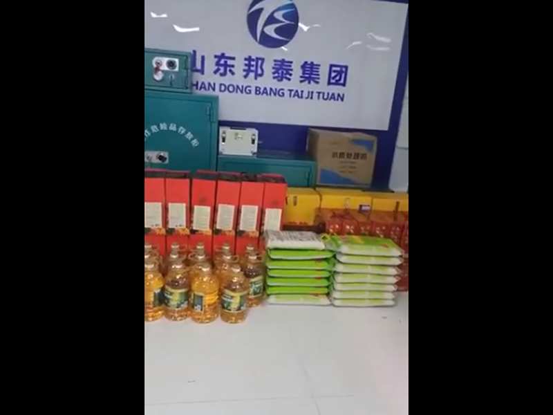 浓情中秋，温暖常在   XK星空·体育（中国）官方网站
为全体员工发放中秋礼品