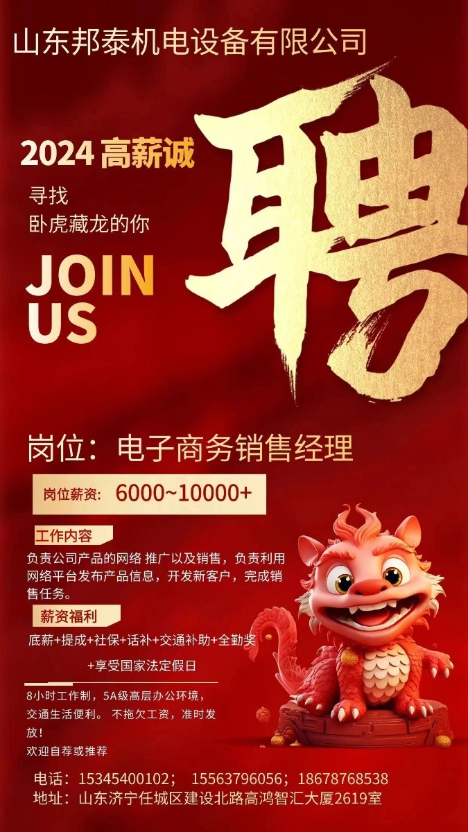 XK星空·体育（中国）官方网站
招募有才华、有梦想的您！