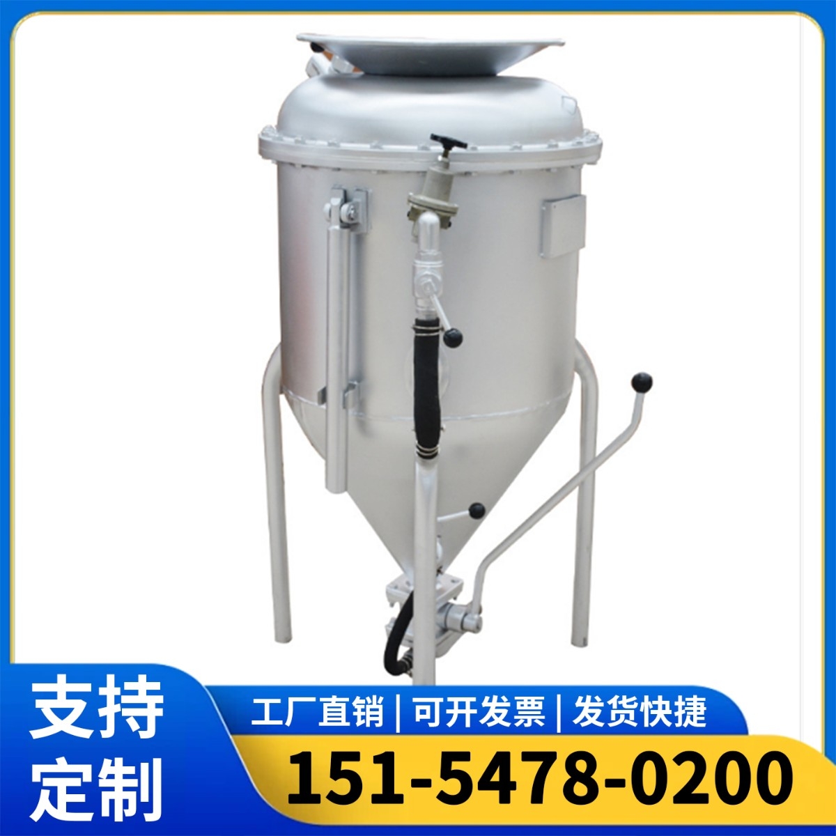 装药器