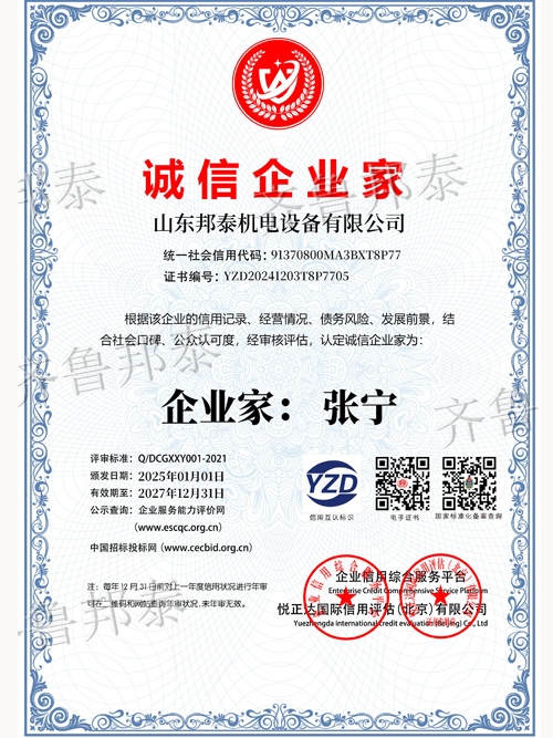 诚信XK星空·体育（中国）官方网站
家